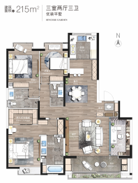 高新诚园3室2厅1厨3卫建面215.00㎡