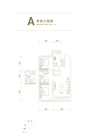 融创·冰雪影都户型图