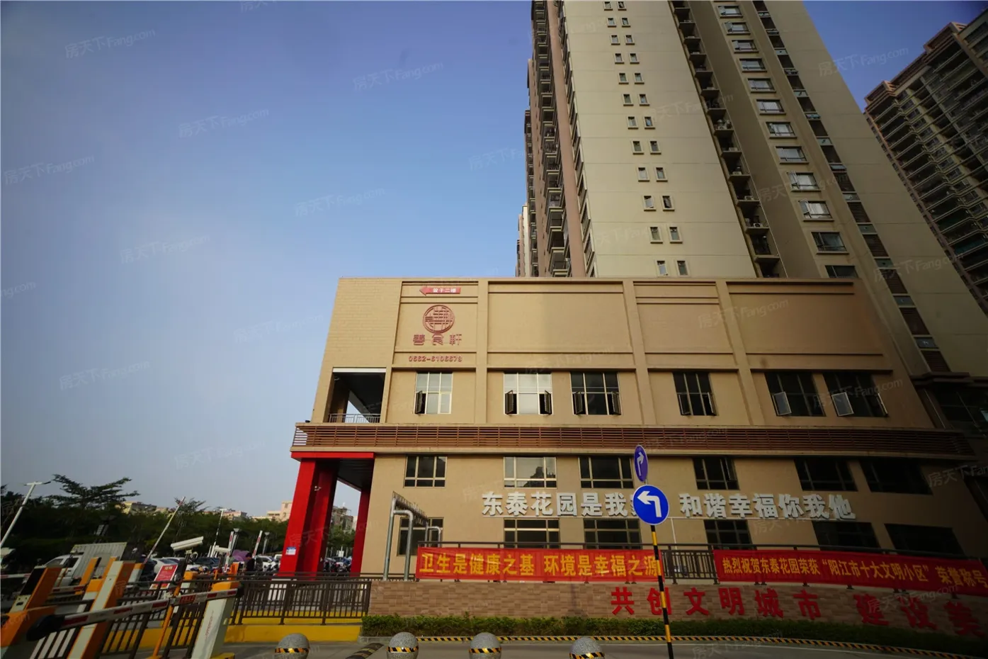 东泰花园一期