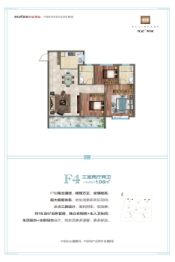 澄城龙记观园3室2厅1厨2卫建面108.00㎡