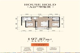 武定雅居2室2厅1厨1卫建面97.87㎡