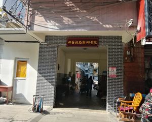 四圣祠北街23号2室1厅东南