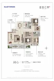 蓝城·桂语江南4室3厅1厨2卫建面175.0㎡