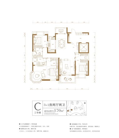 经纬·至臻豪庭