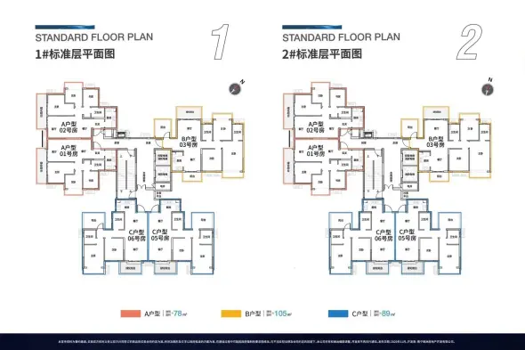 楼栋平面图