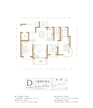 经纬·至臻豪庭