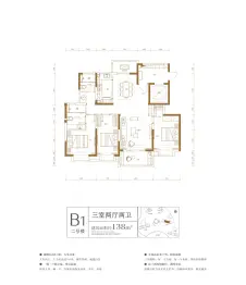 经纬·至臻豪庭3室2厅1厨2卫建面138.00㎡