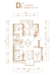 金地·都会名悦3室2厅1厨2卫建面133.61㎡