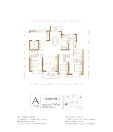 经纬·至臻豪庭3室2厅1厨2卫建面156.00㎡