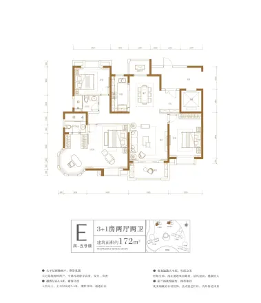 经纬·至臻豪庭