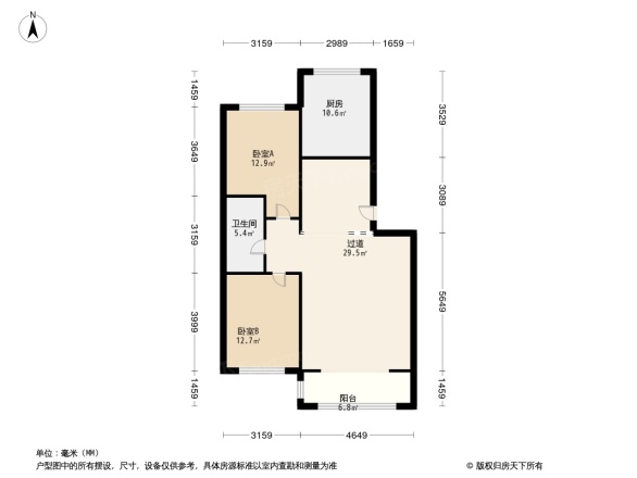 北辰花园