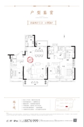 亳州碧桂园·凤熹台4室2厅1厨3卫建面193.00㎡