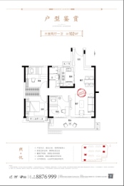 亳州碧桂园·凤熹台3室2厅1厨1卫建面102.00㎡