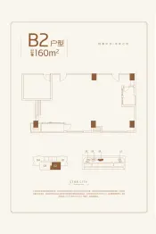 星创城建面160.00㎡