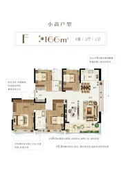 万城春暖花开4室2厅1厨2卫建面166.00㎡