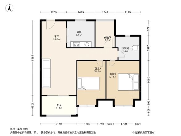 信达蓝爵户型图