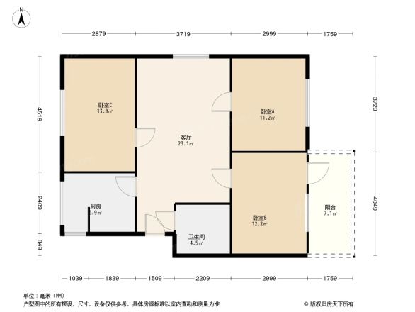 振业小区户型图