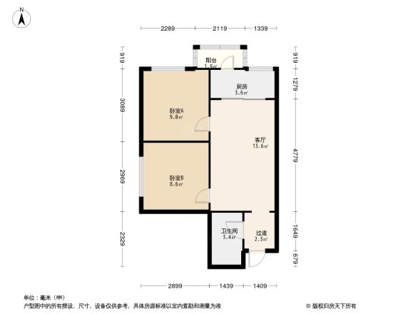 东珠华庭户型图