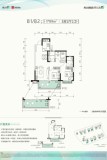 奥园瀚德誉江南B1/B2户型