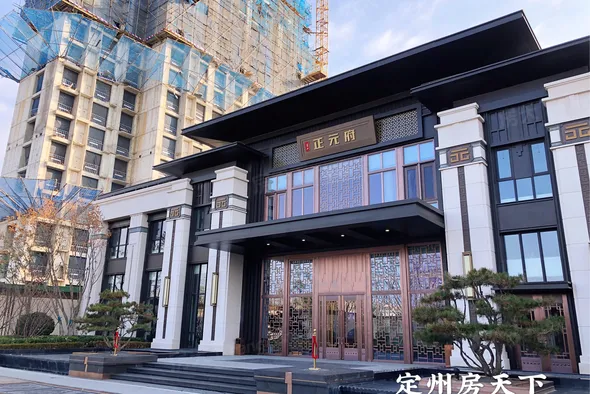 清山,正元府-清山正元府-定州房天下