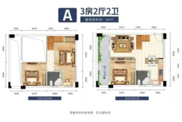 祥兴海湾3室2厅1厨2卫建面66.00㎡