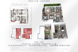 万科第五园4室2厅1厨2卫建面129.00㎡