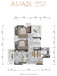 佳兆业·时光道2室2厅1厨1卫建面78.0㎡