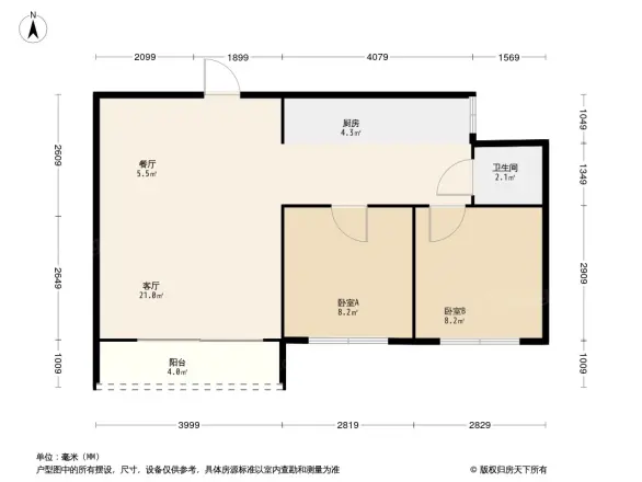 永茂荔枝花园