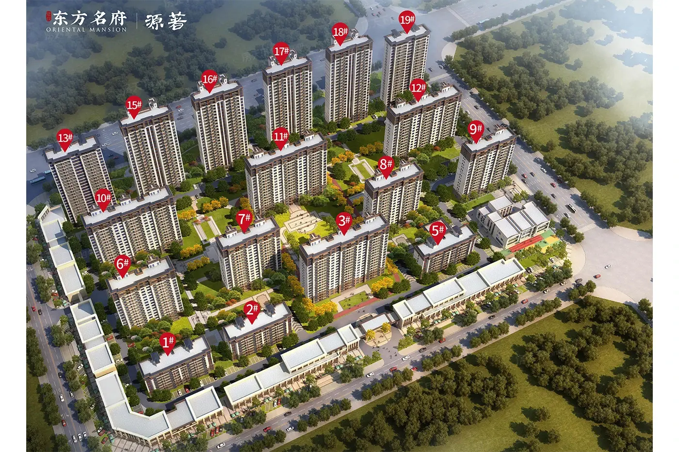 建投东方名府·源著