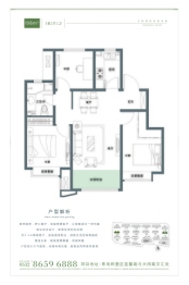 龙山·华府3室2厅1厨1卫建面98.00㎡