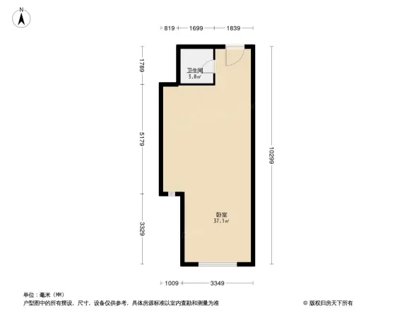 富地广场户型图