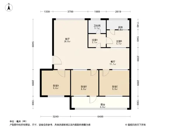 热力公司宿舍