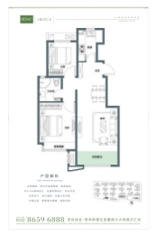 龙山·华府2室2厅1厨1卫建面85.00㎡