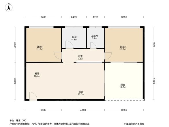 蓝色经典户型图