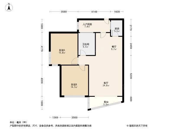 嘉和丽景户型图