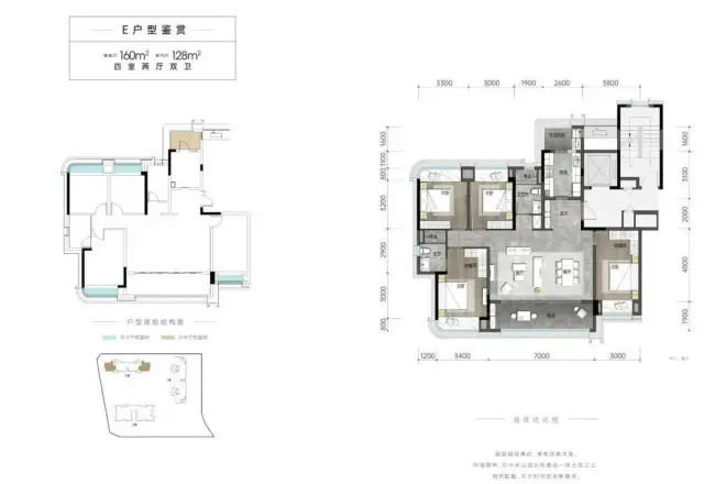 香港置地·衿湖翠林户型图