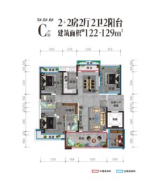 梦成·东安府4室2厅1厨2卫建面122.00㎡