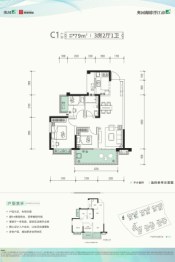 奥园瀚德誉江南3室2厅1厨1卫建面79.00㎡