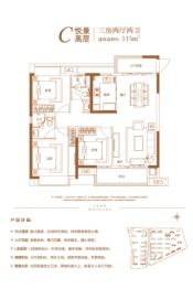 美的爱康公园天下3室2厅1厨2卫建面115.00㎡