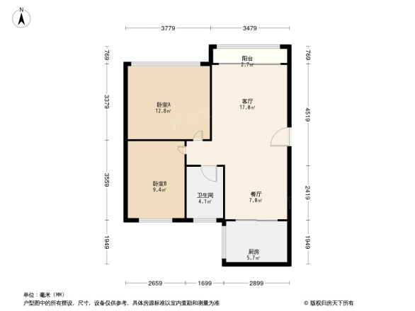 翠海新居