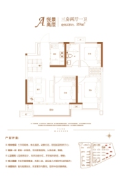 美的爱康公园天下3室2厅1厨1卫建面89.00㎡