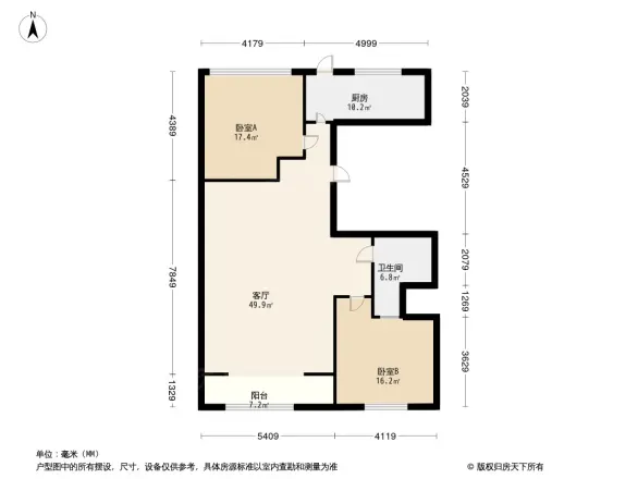 卓信EHO国际社区