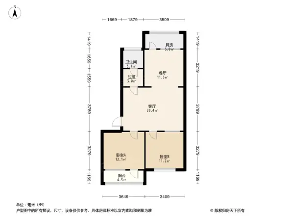 九龙园户型图