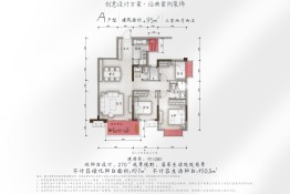 万科第五园3室2厅1厨2卫建面95.00㎡