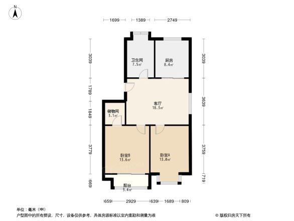 盛得花园