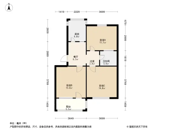 环卫局宿舍