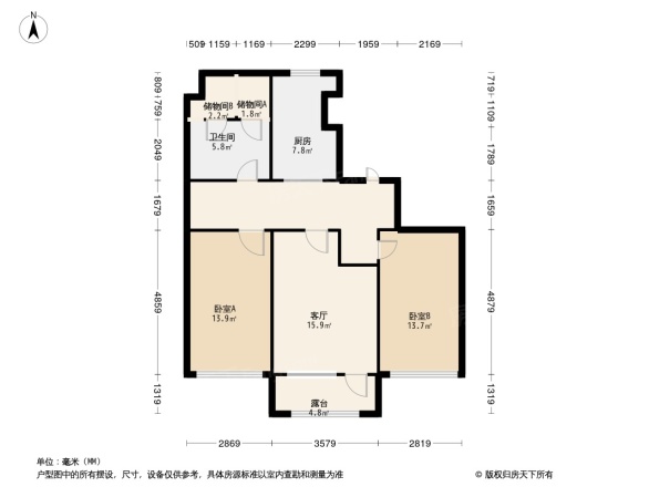 嘉惠第五园