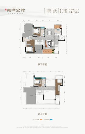 荣融雍泽公馆