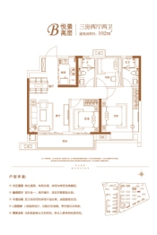 美的爱康公园天下3室2厅1厨2卫建面102.00㎡