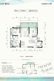 奥园瀚德誉江南3室2厅1厨2卫建面89.00㎡